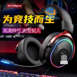 電腦耳機 有線耳機 牧馬人電腦耳機頭戴式有線遊戲電競吃雞臺式筆記本專用帶耳麥克風 歷史價格詳細信息