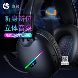 頭戴式耳機電競遊戲臺式筆記本有線7.1聲道雞聽聲辮位 歷史價格詳細信息