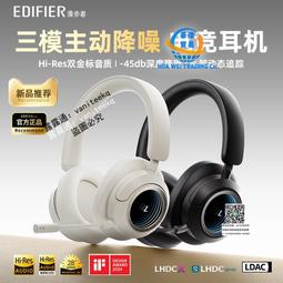 漫步者花再zero air藍牙耳機單只左耳右耳充電倉盒配件丟失補配套 歷史價格詳細信息