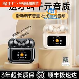 2024新款真無線藍牙耳機正品降噪入耳式原封適用索尼華為蘋果小米 歷史價格詳細信息