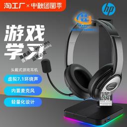HP 惠普 有線降噪麥克風音樂耳機 DHH-1112 (黑紅) 歷史價格詳細信息