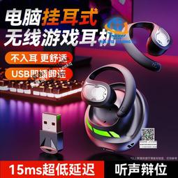 2.4g無線耳機電競遊戲ps4任天堂高音質重低音頭戴式耳嘜 歷史價格詳細信息