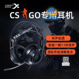 k9pro桌上型電腦耳機頭戴式電競遊戲有線帶麥雞耳麥專用 歷史價格詳細信息