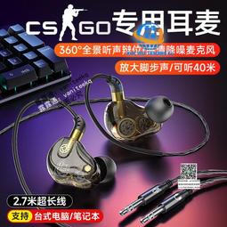 筆記本專用遊戲耳機有線帶麥華碩聯想戴爾電腦單孔耳麥話筒二合壹 歷史價格詳細信息
