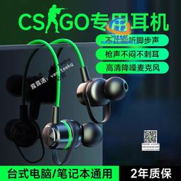 遊戲耳機有線入耳式電競吃雞聽聲辯位電腦手機typec彎頭帶麥黑鯊4 歷史價格詳細信息
