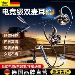 有線耳機 聽聲辨位 遊戲耳機 降噪耳麥 3D震撼低音 電腦耳機 耳麥 電競耳機 耳機麥克風 耳罩式耳機【雲吞】 歷史價格詳細信息