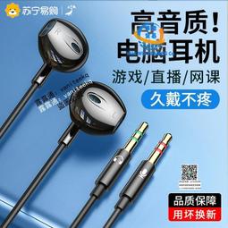k歌麥克風耳機監聽神器type&ndash;c電腦網課耳式主播遊戲降噪入耳 歷史價格詳細信息