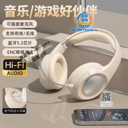 頭戴電腦無線手機遊戲隔音降噪式耳機有線耳麥學生適用於 歷史價格詳細信息