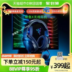 頭戴式無線耳機多彩惡魔stn29  重低音低延遲rgb燈 歷史價格詳細信息
