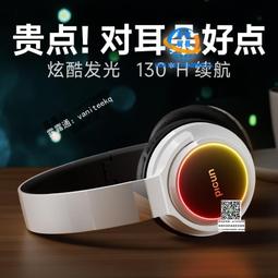 B2有線滑鼠靜音無聲辦公遊戲電競電腦筆記本人體工學機械青瑩 歷史價格詳細信息