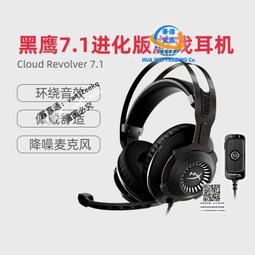 極度未知HyperX颶風2頭戴式耳機 7.1頭戴式2.4G電競遊戲耳麥 歷史價格詳細信息