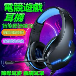 耳機有線3D立體游戲聽聲辯位適用于vivooppo手機帶麥 歷史價格詳細信息