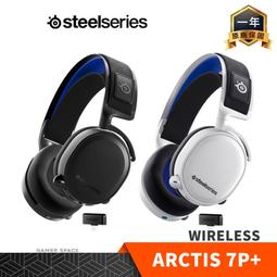【玩家空間】Steelseries 賽睿 Arctis Nova 7 Wireless 無線 電競耳機 PC 歷史價格詳細信息