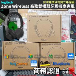 羅技Logitech降噪麥克風10m聲音清晰;SKYPE 語音通話 電腦視訊會議,線長2.5米,3.5mm,簡易包裝QQ 歷史價格詳細信息