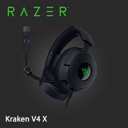 【RAZER 雷蛇】Kraken 北海巨妖 V4 電競耳麥 歷史價格詳細信息