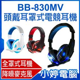 婷美bb霜巨遮瑕粉底液水潤保濕持久不脫妝隔離店 歷史價格詳細信息