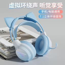 【好康】電腦頭戴式耳機帶麥克風筆記本電腦臺式有線電競遊戲專用usb 歷史價格詳細信息