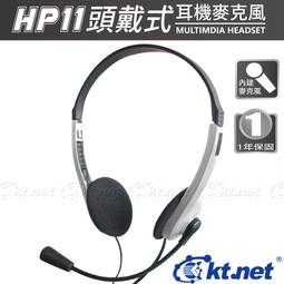 【全新盒裝】ktnet T401 TypeC 4合1多功擴充集線器 歷史價格詳細信息
