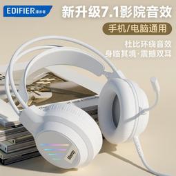 電腦耳機頭戴式有線電競遊戲耳麥雙孔usb臺式筆記本雞帶麥克風 歷史價格詳細信息