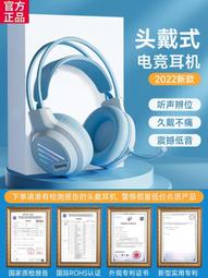 電腦頭戴式耳機帶麥克風筆記本電腦臺式有線電競遊戲USB專用耳麥 歷史價格詳細信息