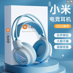 電腦頭戴式耳機帶麥克風筆記本電腦臺式有線電競遊戲USB專用耳麥 歷史價格詳細信息