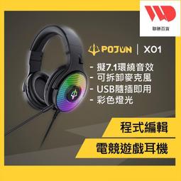 重低音電競耳機麥克風 歷史價格詳細信息