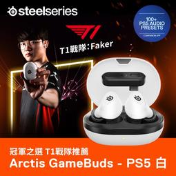 【PChome 24h購物】Steel Series 賽睿 Arctis Pro 無線電競耳機麥克風 歷史價格詳細信息