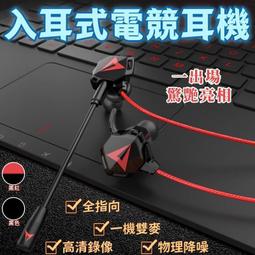 遊戲耳機 RUNMUS Gaming Headset PS4 Headset with 7.1 Surround Sou 歷史價格詳細信息