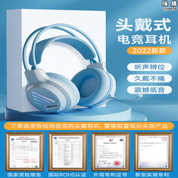 電腦頭戴式耳機帶麥克風筆記本電腦臺式有線電競遊戲USB專用耳麥 歷史價格詳細信息