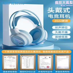 電腦頭戴式耳機帶麥克風筆記本電腦臺式有線電競遊戲USB專用耳麥 歷史價格詳細信息