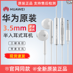 手機 有線 Mini USB 耳機 麥克風 90° - EARMIC002 歷史價格詳細信息