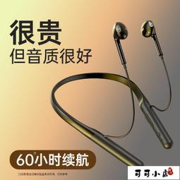 【現貨快速出貨】高級藍牙耳機超長待機無線雙耳高音質運動防水防汗男女通用耳機 歷史價格詳細信息