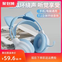 電腦頭戴式耳機帶麥克風筆記本電腦臺式有線電競遊戲USB專用耳麥 歷史價格詳細信息
