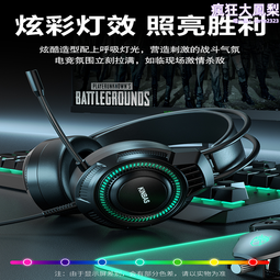 桌上型電腦耳機帶麥有線入耳式雙插頭網課辦公遊戲專用麥克風二合一 歷史價格詳細信息