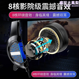 電腦耳機頭戴式帶麥克風筆記本臺式電競遊戲專用usb雙孔有線 歷史價格詳細信息