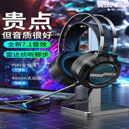 西伯利亞耳機架托架創意網吧頭戴式支架掛架展示架子座掛架收納器提供收據 歷史價格詳細信息