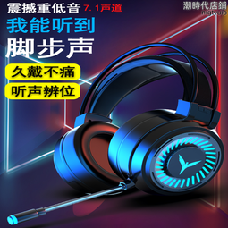 秒發電腦攝像頭高清頭家用式機筆記本usb帶麥克風攝影頭網課 歷史價格詳細信息