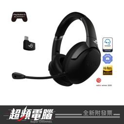 【超頻電腦】ASUS 華碩 TUF Gaming H1 電競耳麥 歷史價格詳細信息