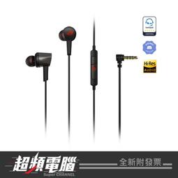【超頻電腦】ASUS 華碩 TUF Gaming H1 電競耳麥 歷史價格詳細信息