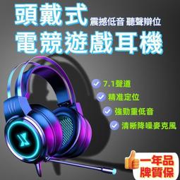 專供遊戲耳機 頭戴式耳機有線 電腦耳機有線音樂耳機 歷史價格詳細信息