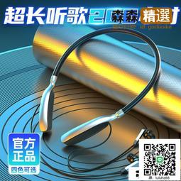 超長待機無線掛脖式耳機雙耳耳塞跑步運動手機手機高清耳青瑩 歷史價格詳細信息