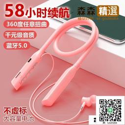 【現貨快速出貨】運動無線藍牙耳機雙耳入耳式掛脖式可外放音響可收線安卓蘋果通用 歷史價格詳細信息