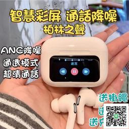 【阿燊優品】8H出貨&middot;藍芽耳 不入耳超薄藍芽耳 迷你睡眠耳 藍牙耳 降噪藍芽耳 超長續航藍芽5.3音樂耳 骨 歷史價格詳細信息