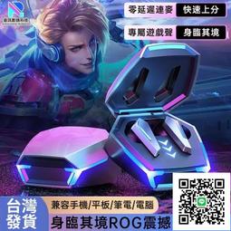 RGB呼吸燈 V1電競耳機 頭戴式電競耳機 耳機麥克風 歷史價格詳細信息