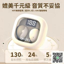 【阿燊優品】臺灣發貨5.4藍芽耳 德國柏林之聲真無線藍牙耳 不入耳掛式藍芽耳 ows開放式掛耳式藍芽耳 運動耳 歷史價格詳細信息