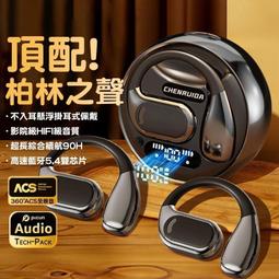 柏林之聲耳機有線type–c接口3.5mm遊戲適用oppo華為vivo榮耀小米 歷史價格詳細信息