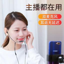 全民k歌耳機專用專業唱歌錄音錄歌神器直播耳返監聽自帶聲卡一體 歷史價格詳細信息