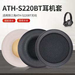 耳機tao適用於美商海盜船 CORSAIR HS55 HS55 PRO HS65 耳機替換耳罩 皮tao 耳機罩 帶卡扣 歷史價格詳細信息