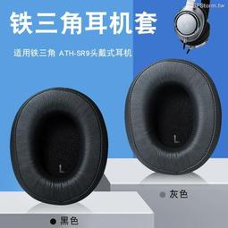 適用鐵三角ATH-MSR7 M50X頭戴式耳機海綿耳罩寒冰57pro耳機 歷史價格詳細信息