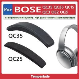 Bose QC35/QC45 耳機襯墊 黑色 歷史價格詳細信息